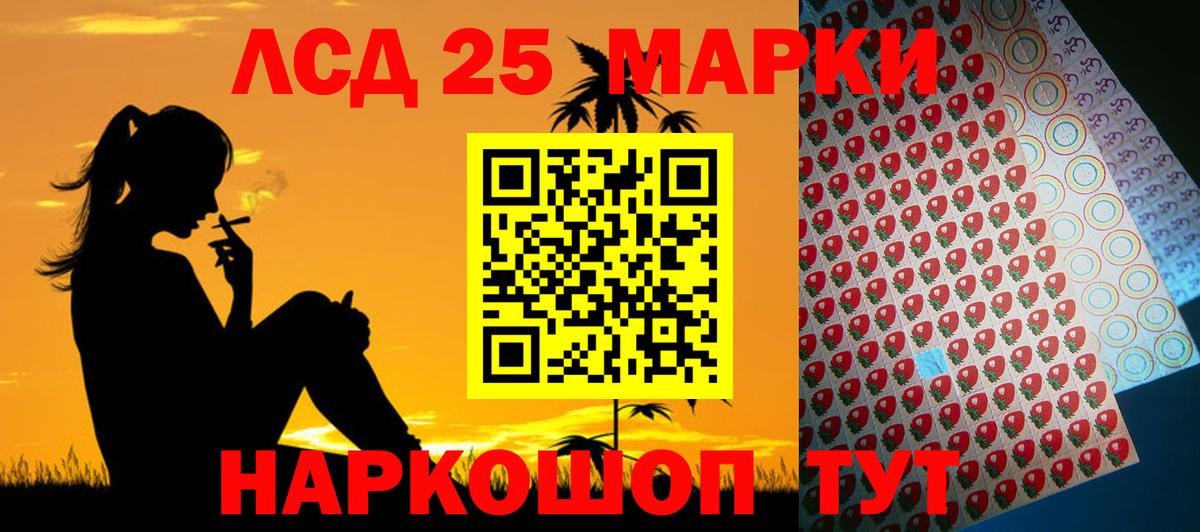 Хмурый  Белореченск  COCAIN  МЕФ  Вход с VPN  Марихуана  ГАШ 
