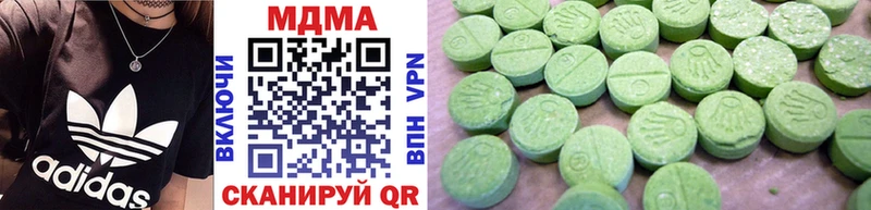 МЕГА рабочий сайт  Белореченск  MDMA VHQ 