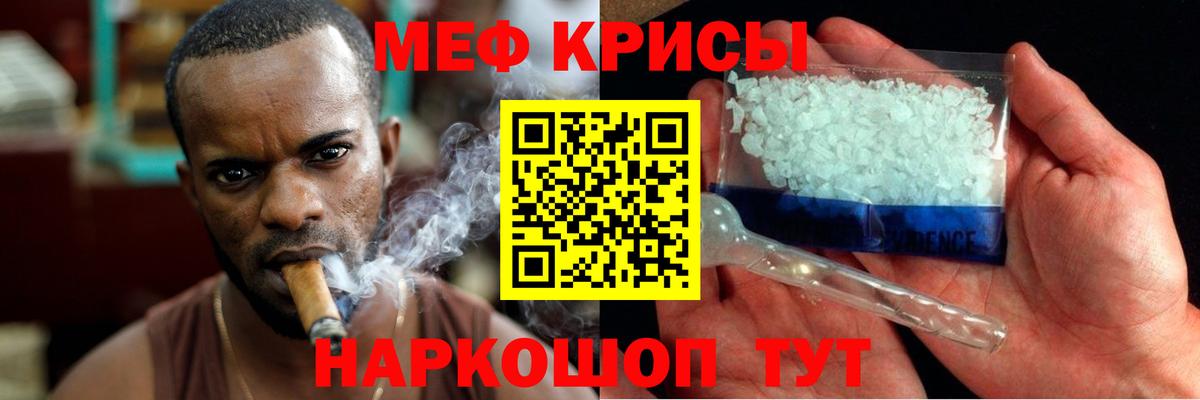 Амфетамин Белореченск