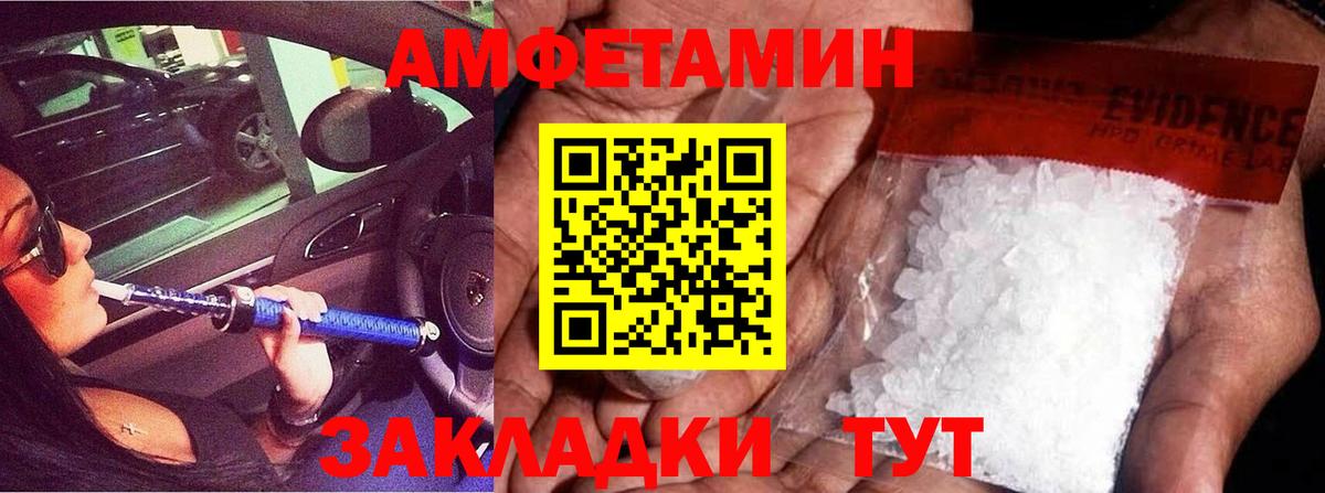 Меф кристаллы  ГАШИШ  COCAIN  Белореченск  Codein  Вход с VPN  Гашиш  МАРИХУАНА 