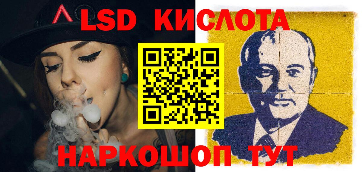 Наркотические марки 1,5мг Белореченск