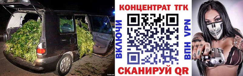 ТГК Wax Белореченск