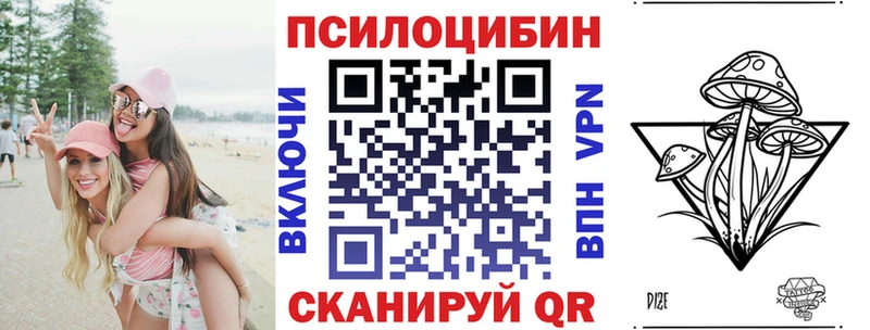 сайты даркнета какой сайт  купить  цена  Белореченск  Галлюциногенные грибы прущие грибы 