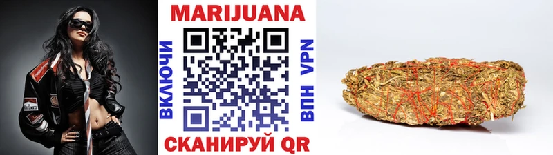 купить наркотик Белореченск МАРИХУАНА OG Kush